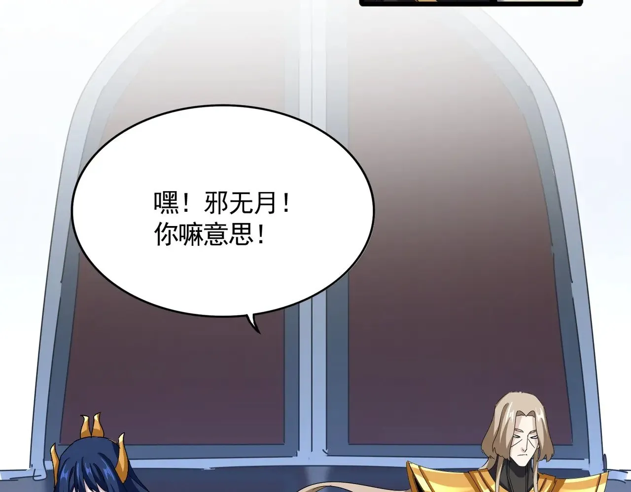 第590话 解铃还须系铃人61