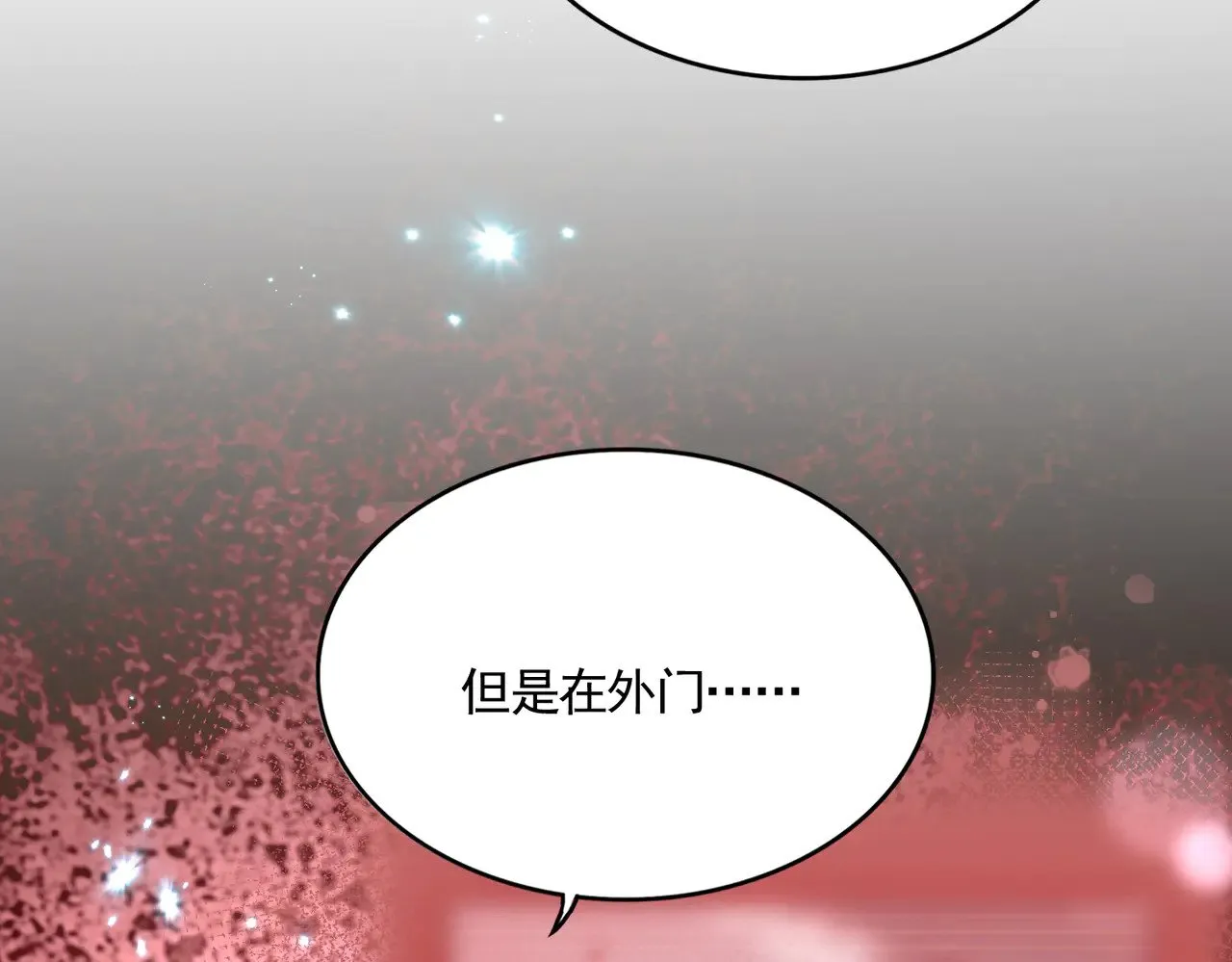 第591话 所谓心境40