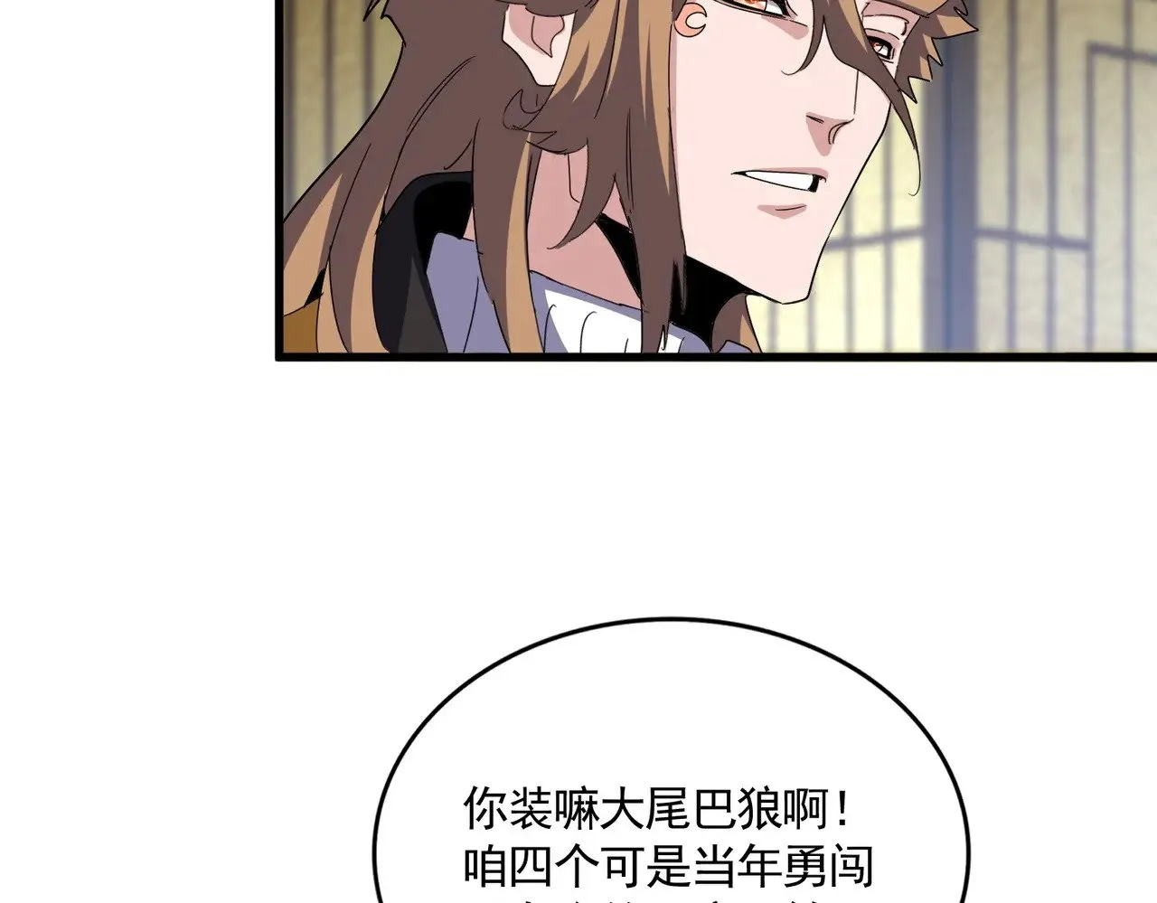第590话 解铃还须系铃人66