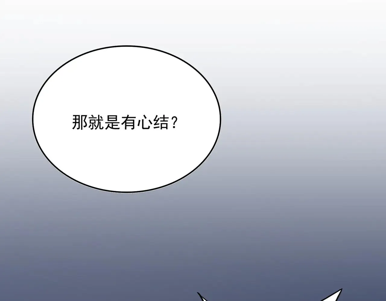 第589话 拆台还是搭台85