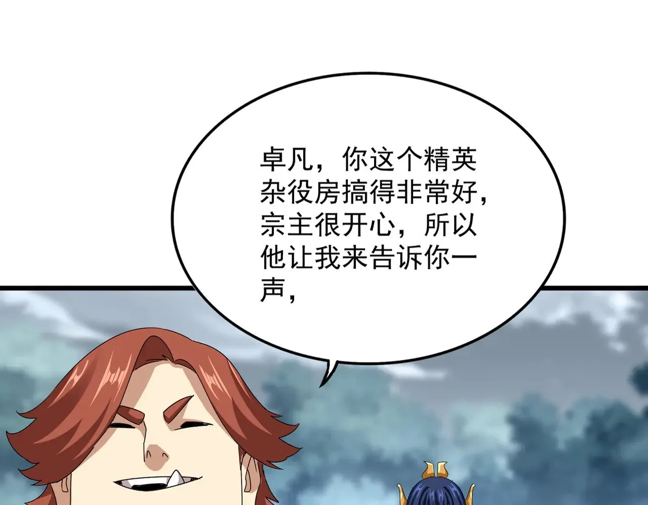 第606话 心底的警告15