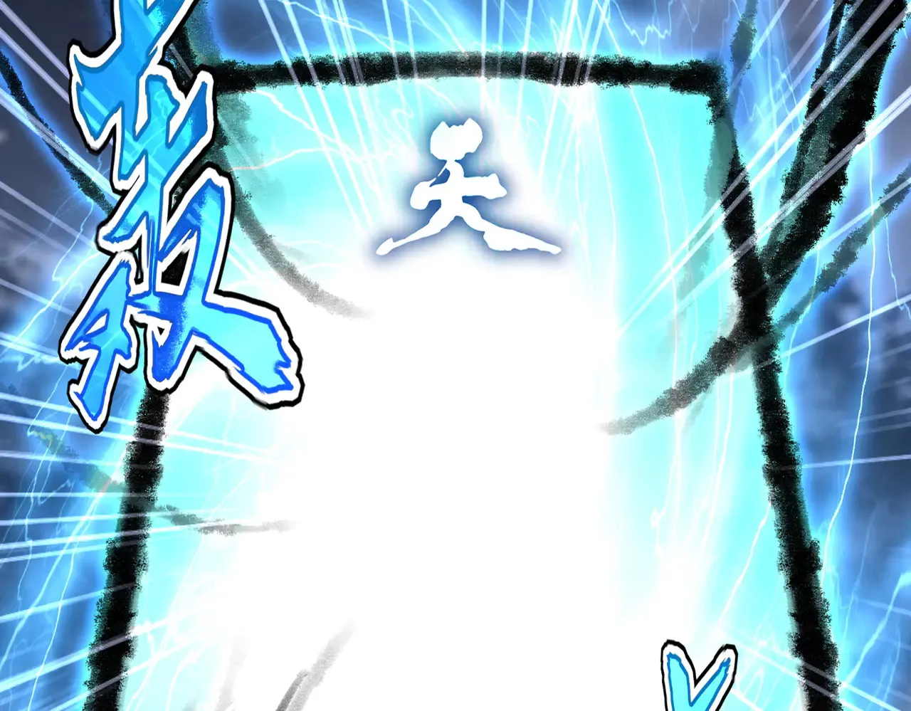 第598话 通关奖励6