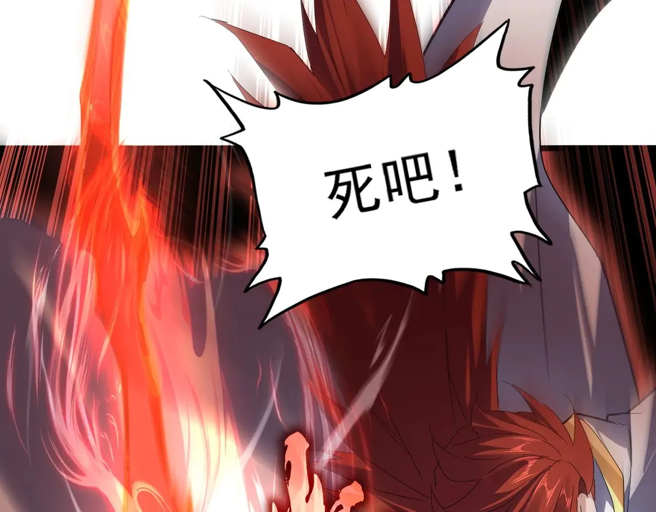 第610话 找茬110