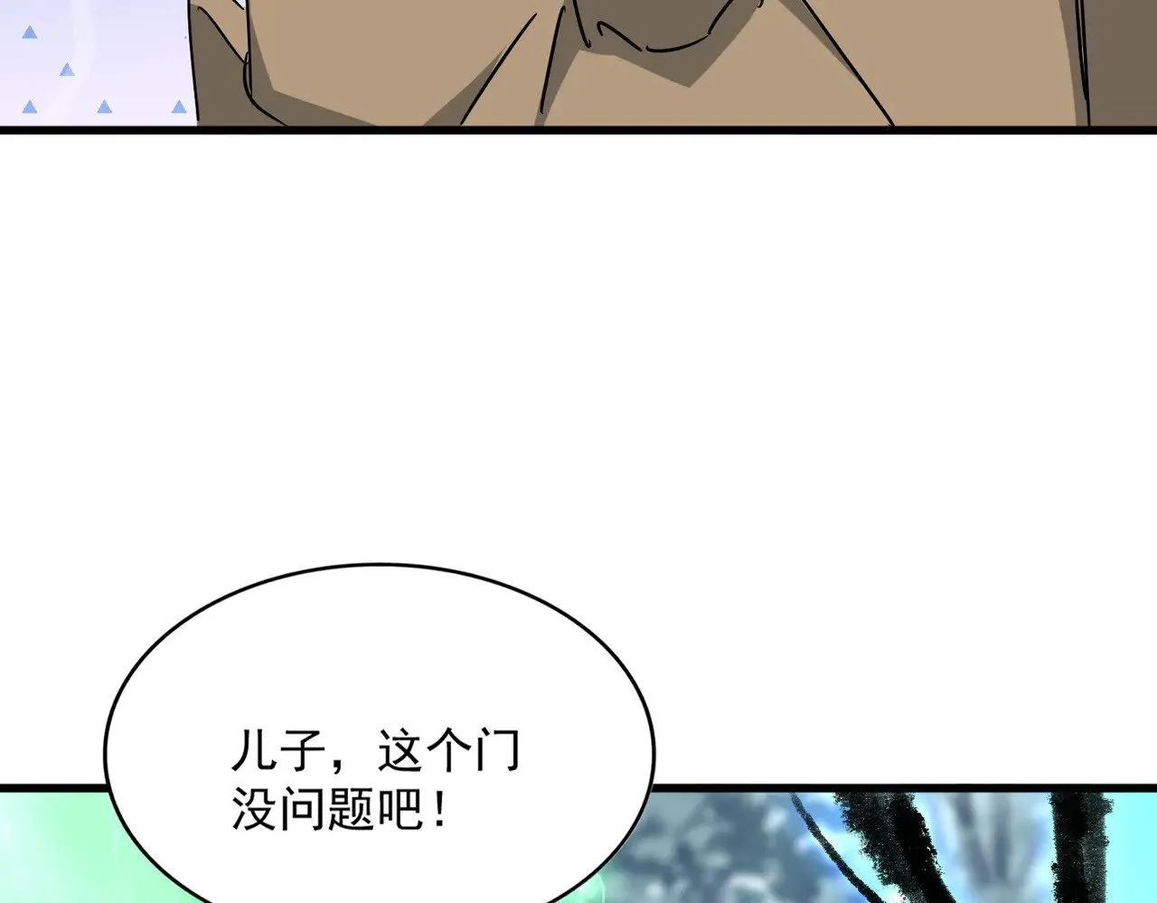 第604话 来者不善53