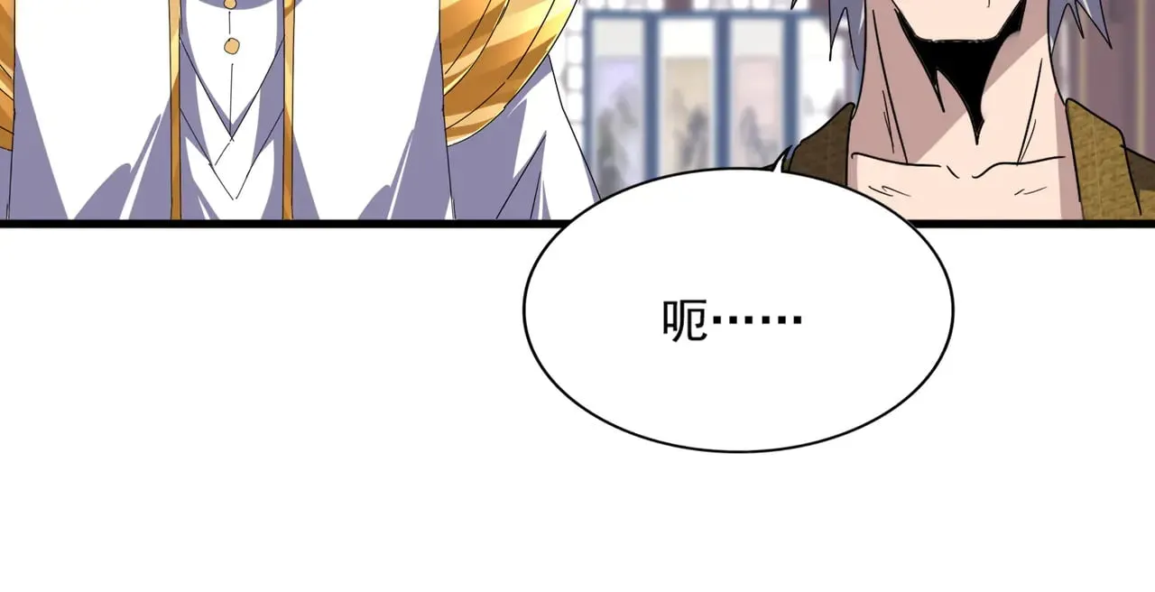 第601话 绿毛龟20