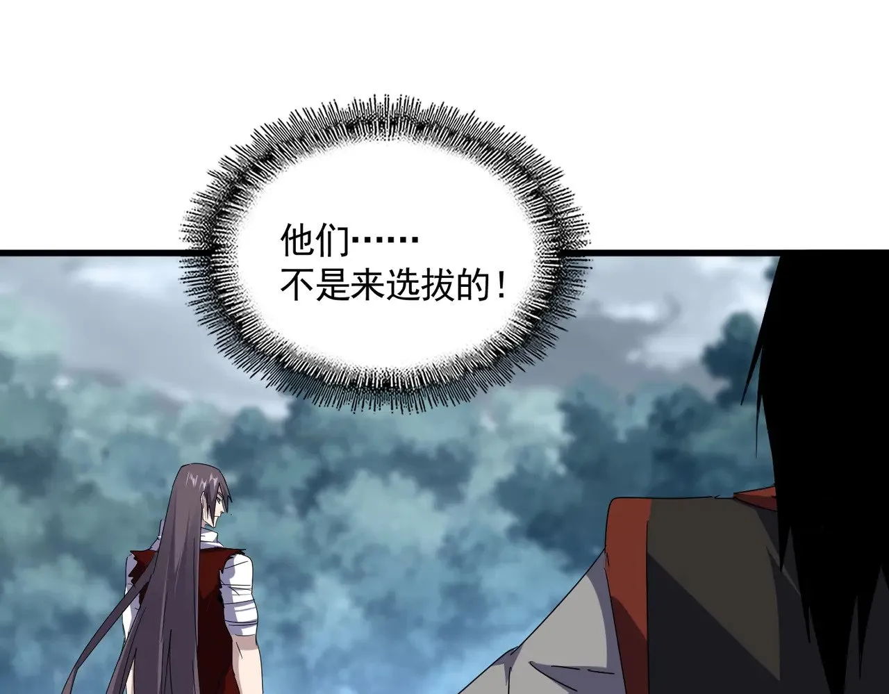 第610话 找茬41