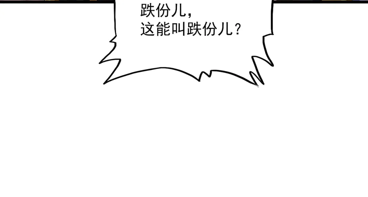 第609话 不速之客69