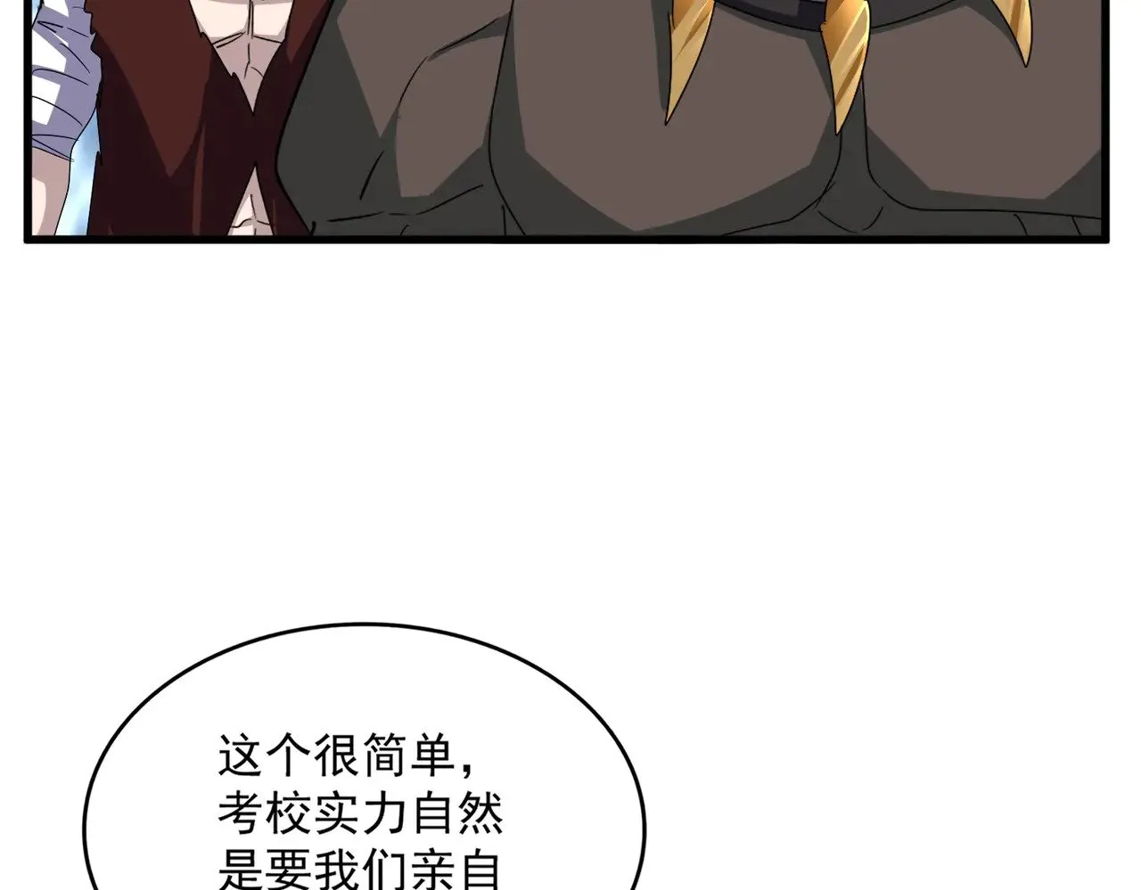 第610话 找茬20