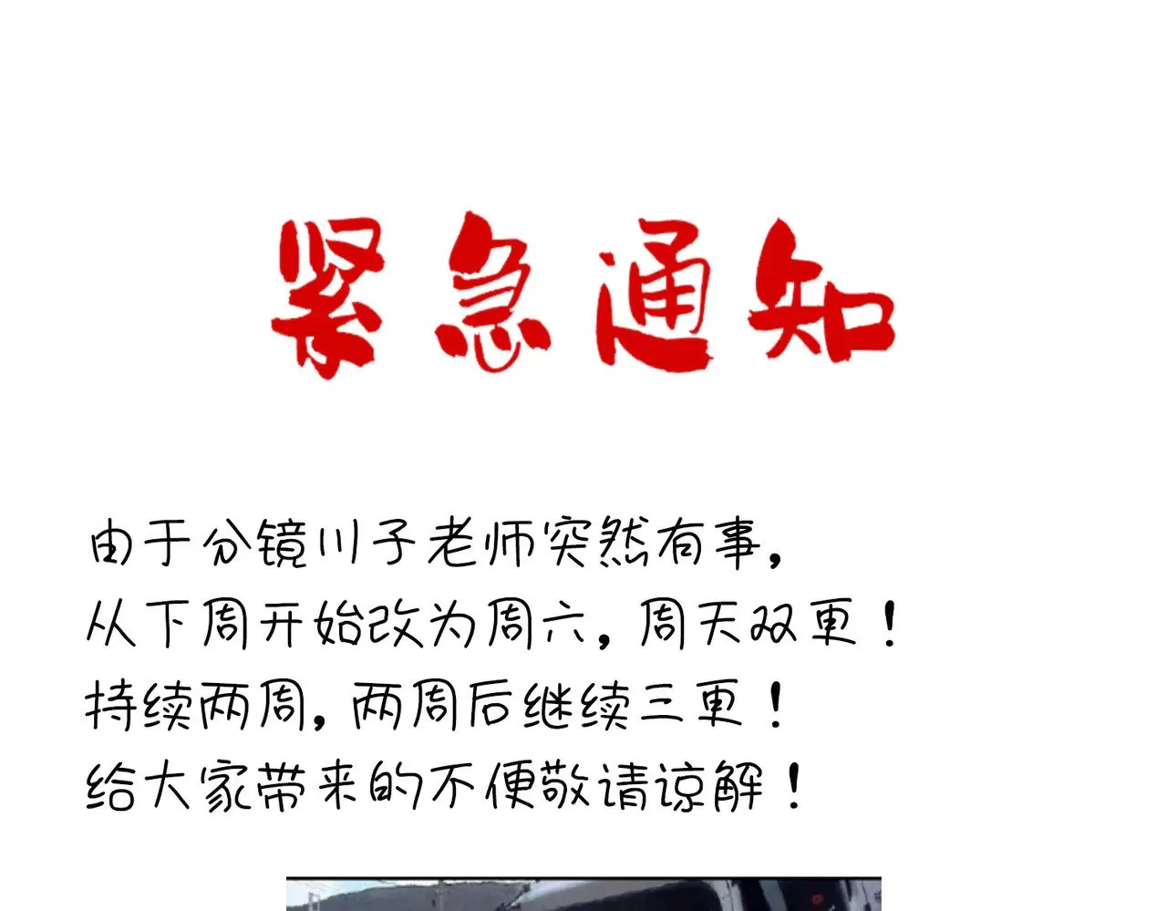 第610话 找茬124