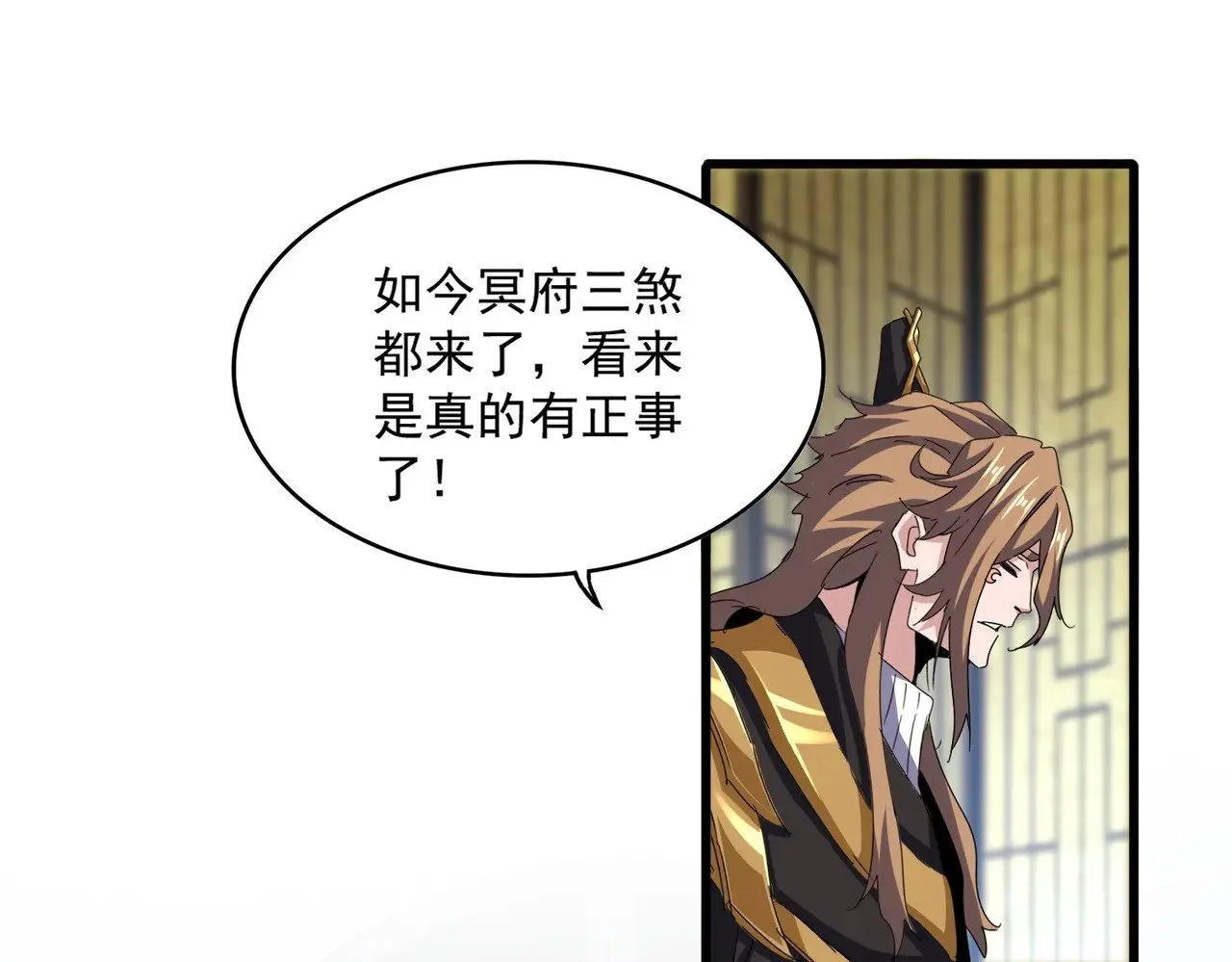 第590话 解铃还须系铃人60