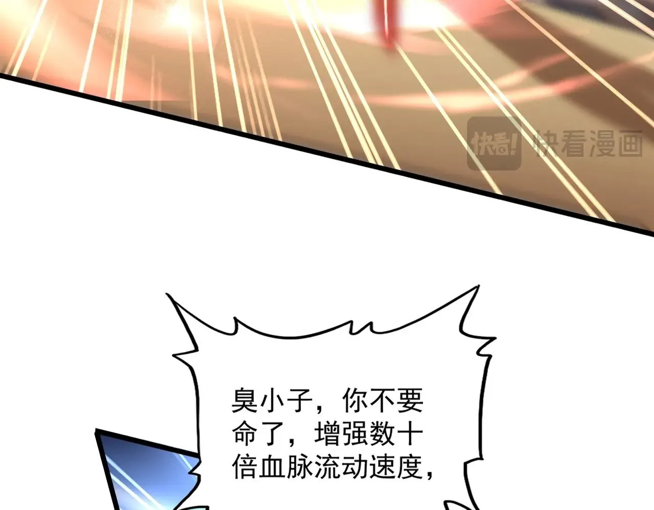 第593话 不战而胜30