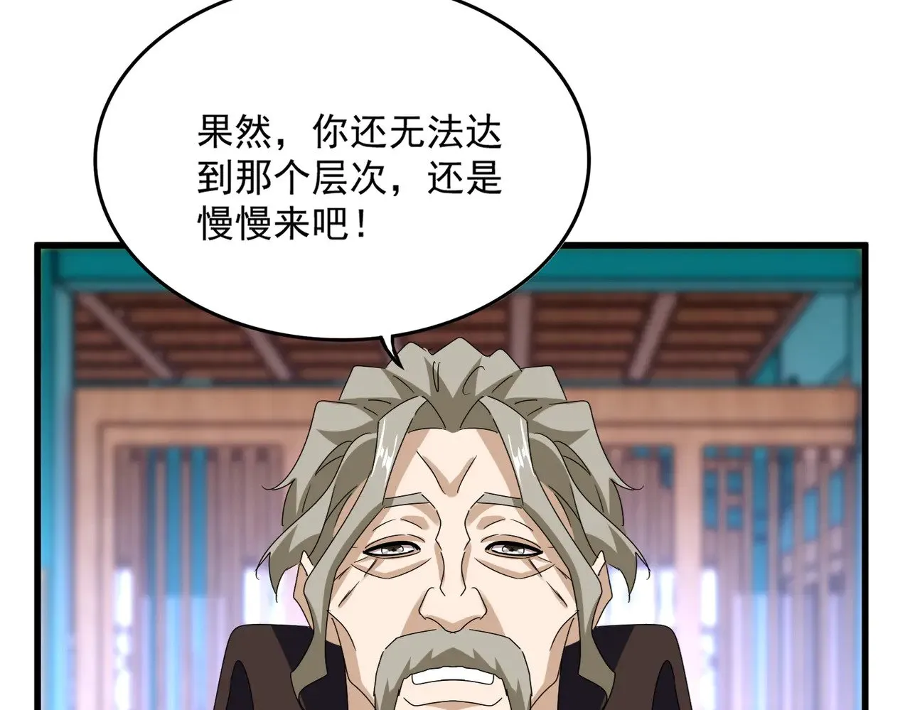 第591话 所谓心境37