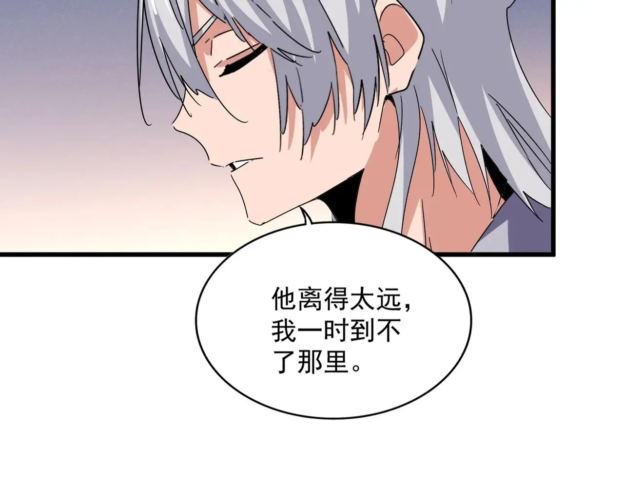 第590话 解铃还须系铃人22