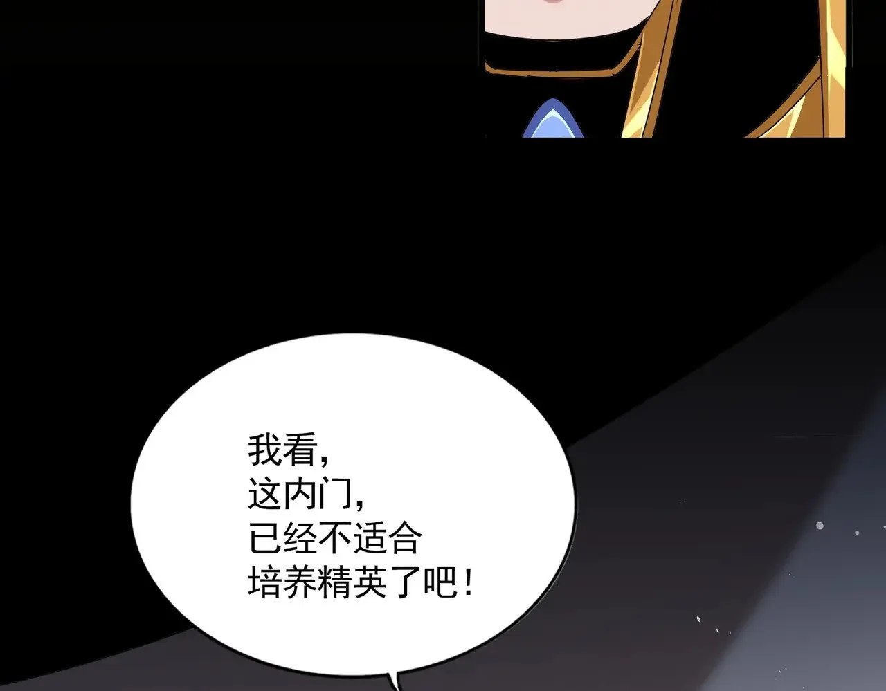 第593话 不战而胜100