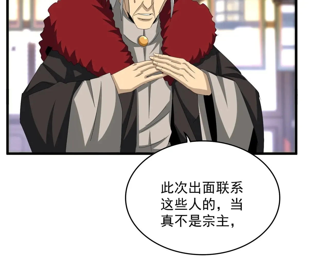 第603话 龙魂秘闻107