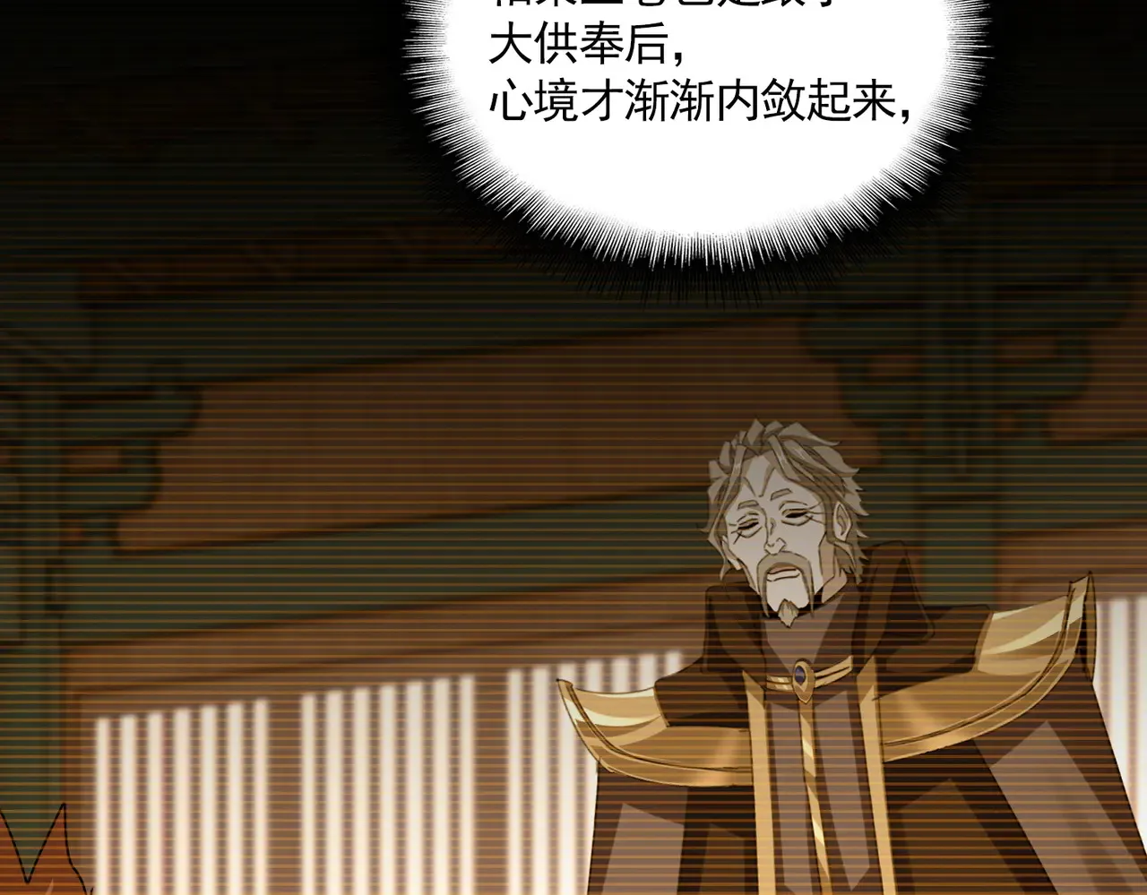 第596话 大声喊出我的名字37