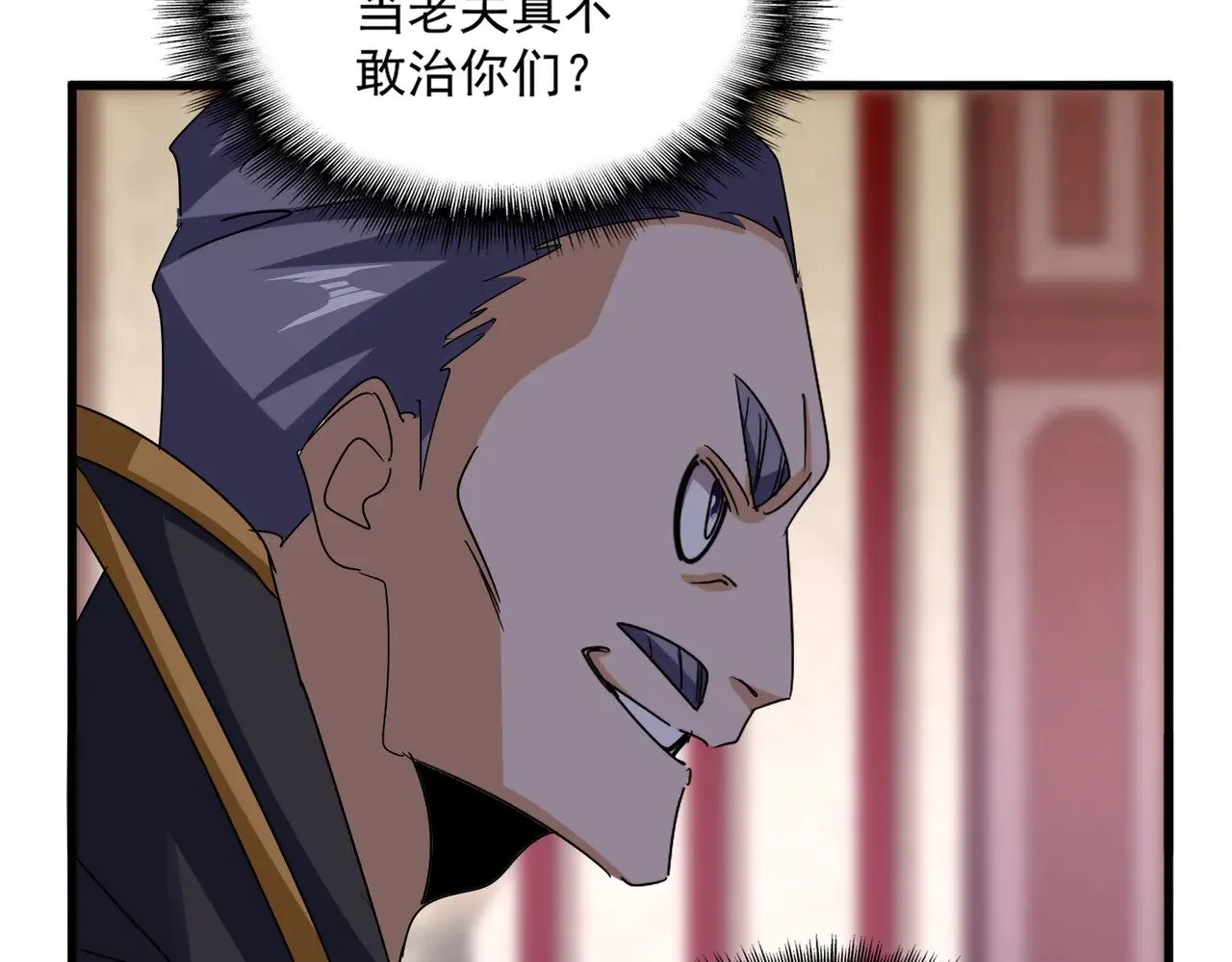 第600话 杀鸡儆猴56