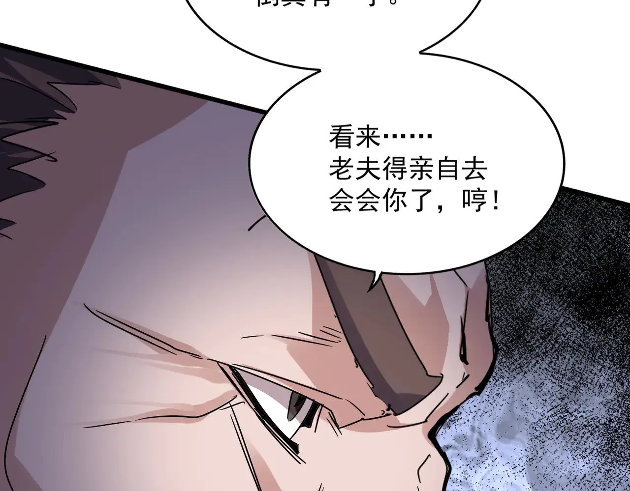 第604话 来者不善29