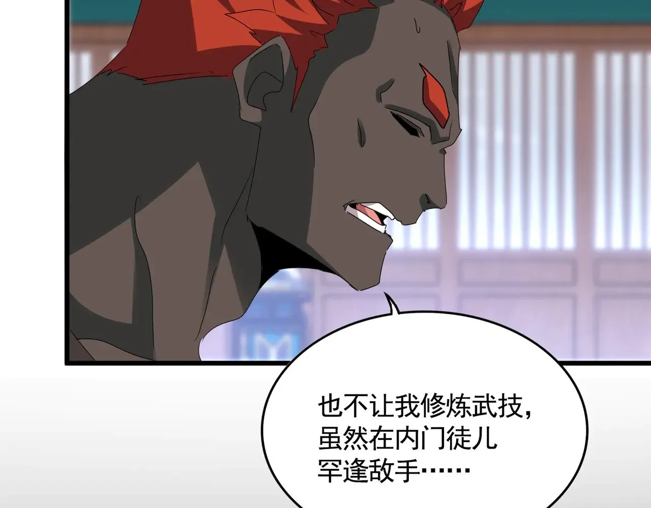 第591话 所谓心境39