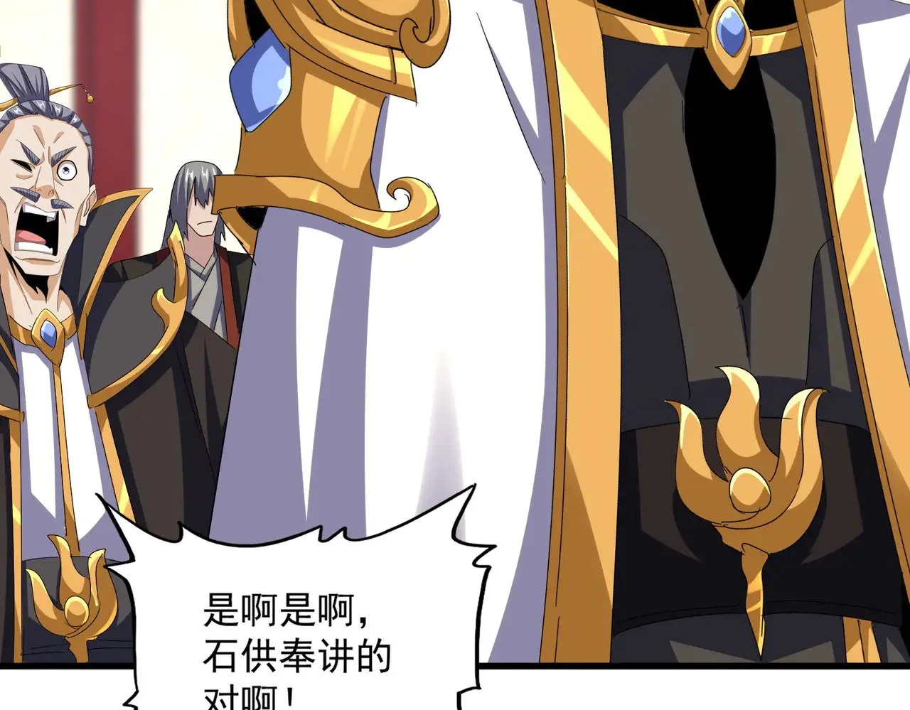 第609话 不速之客46