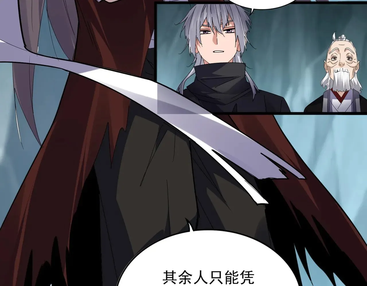 第595话 外门第一高手56