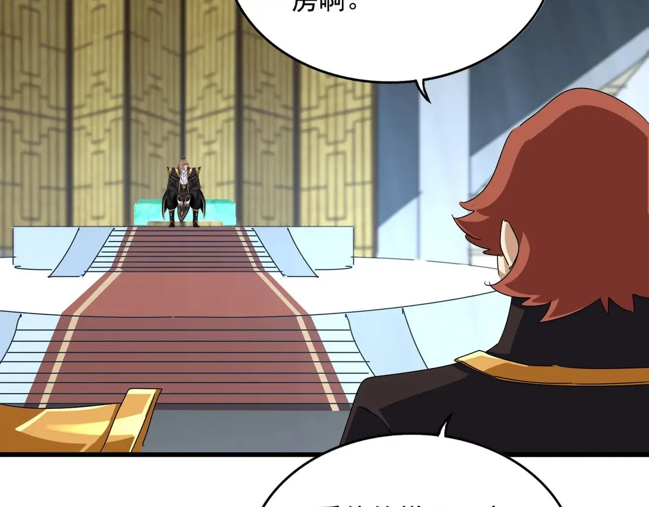 第590话 解铃还须系铃人90