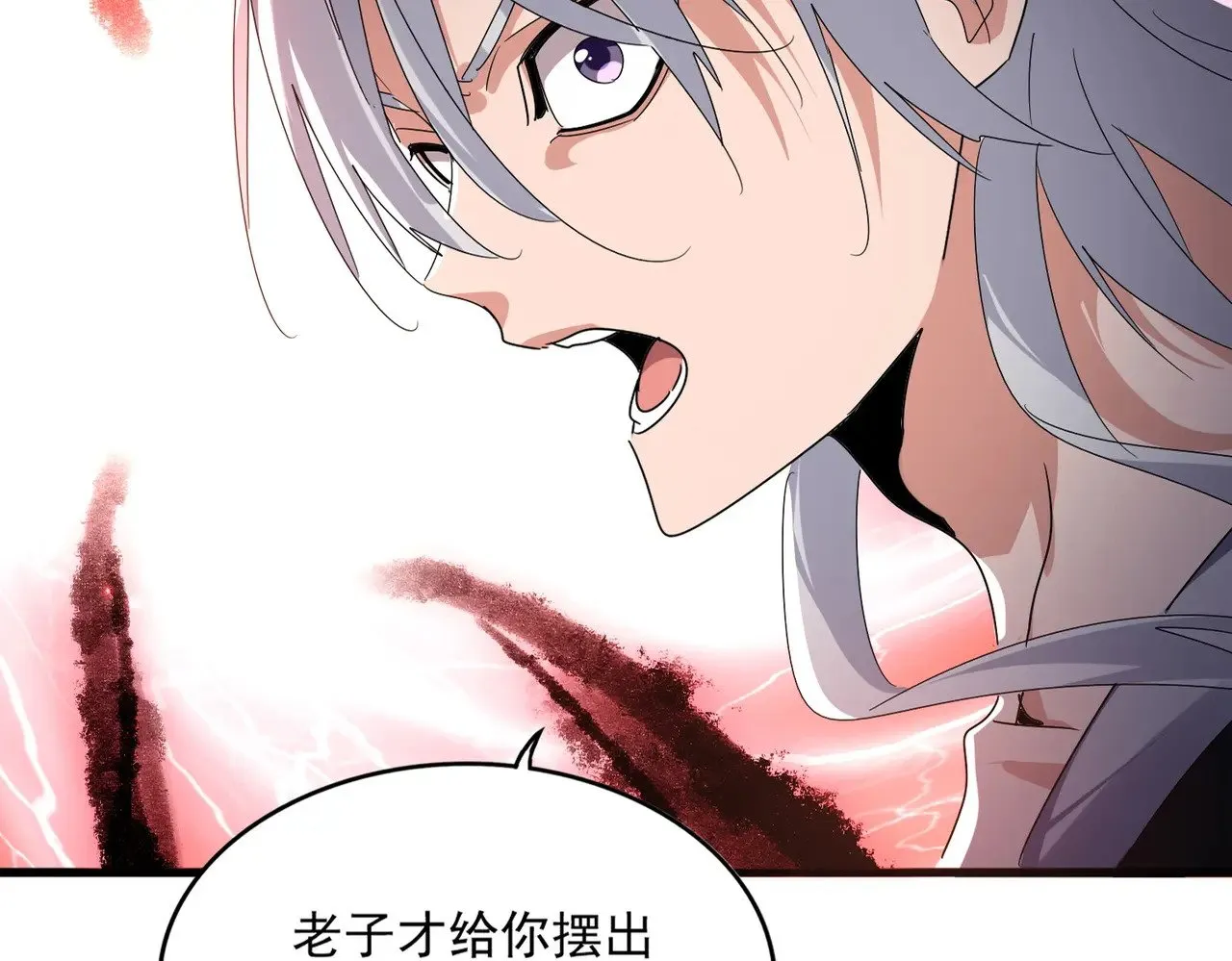 第592话 你选的吗偶像！18