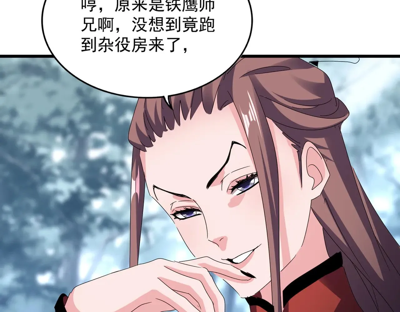 第609话 不速之客113