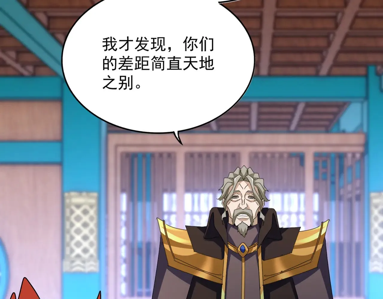 第591话 所谓心境50