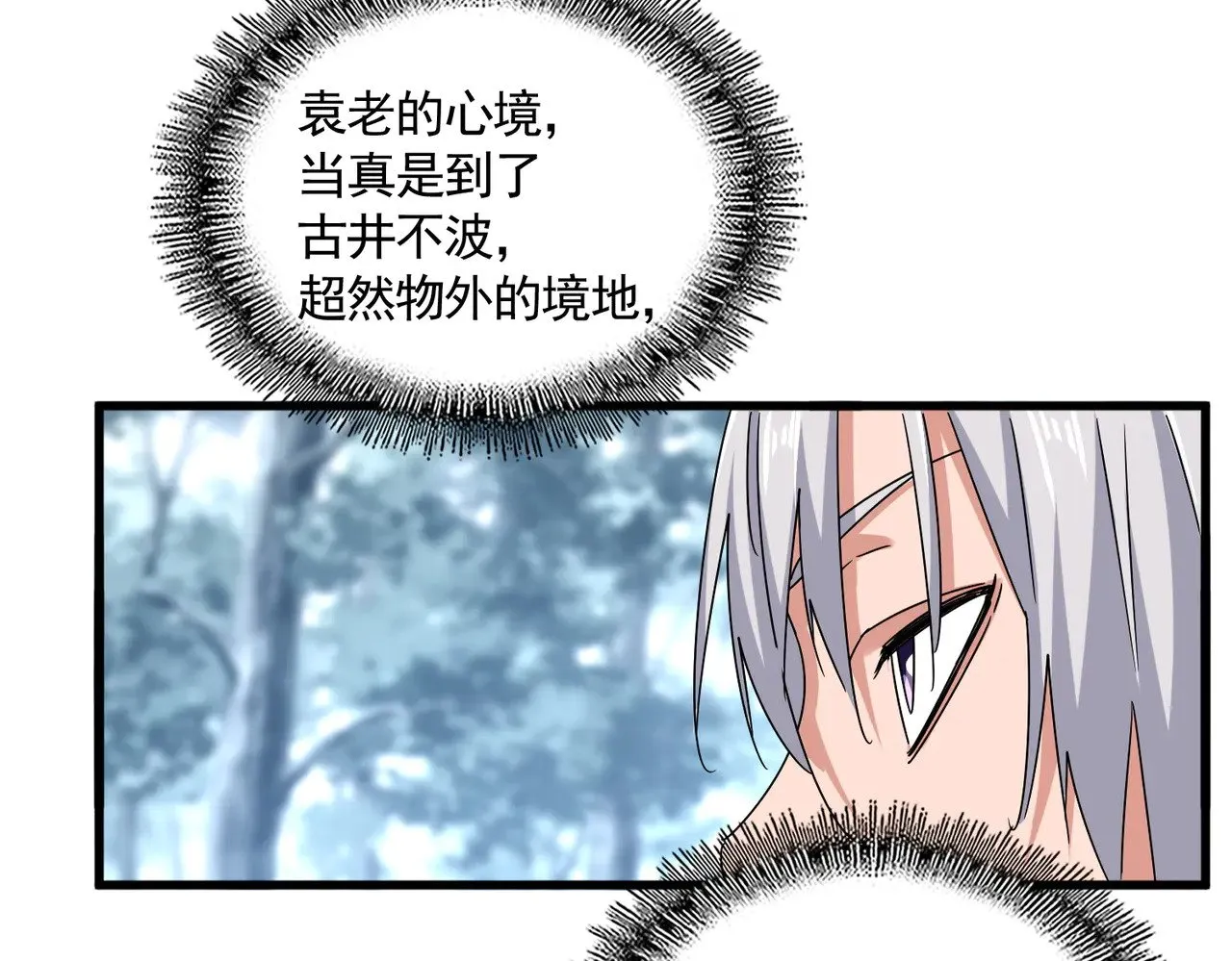 第606话 心底的警告84