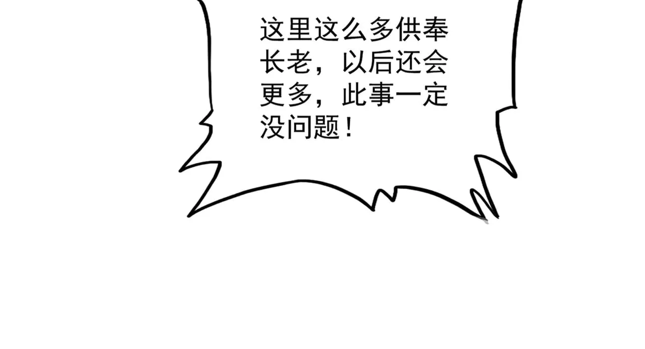 第606话 心底的警告43