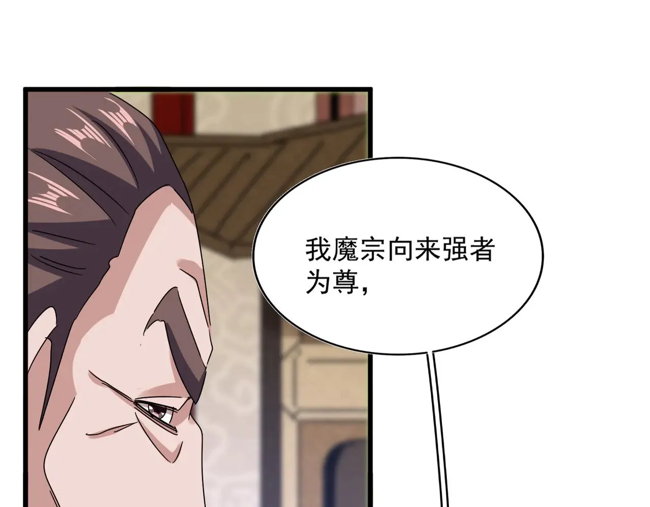 第609话 不速之客0
