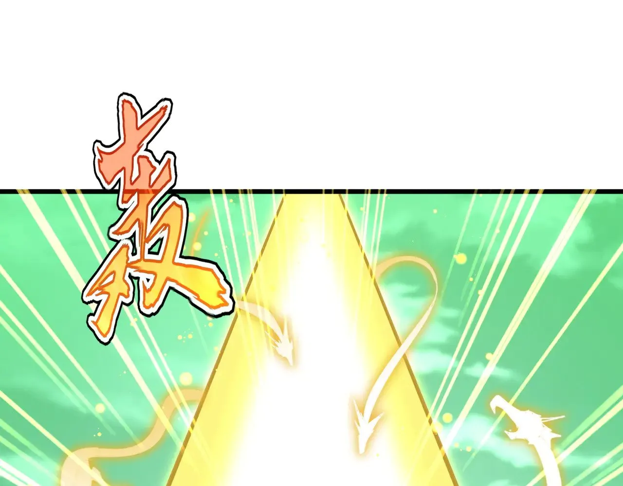 第608话 守护卓凡84