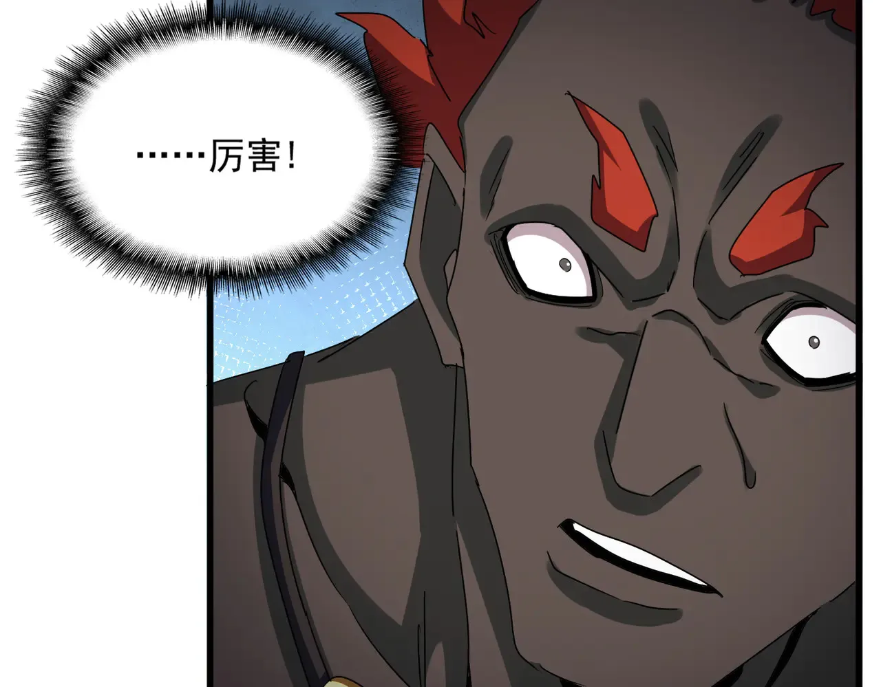 第596话 大声喊出我的名字27