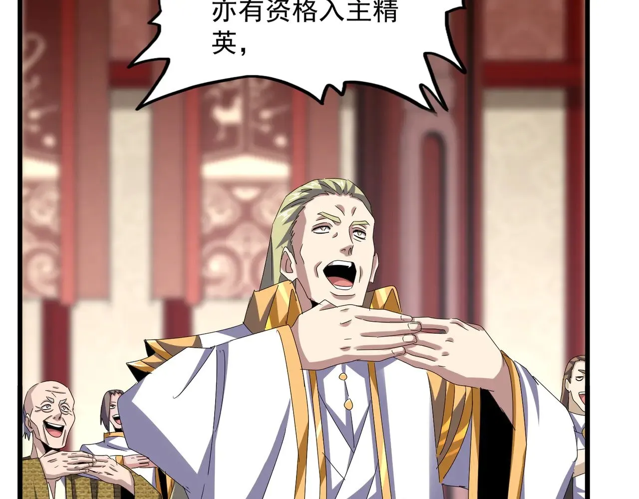第609话 不速之客27