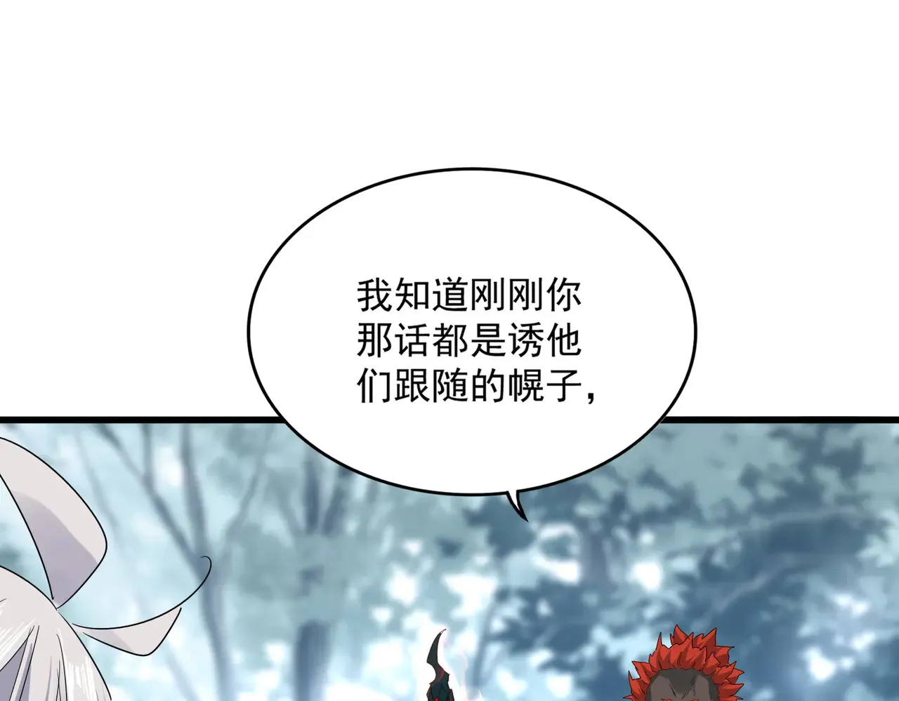 第598话 通关奖励61