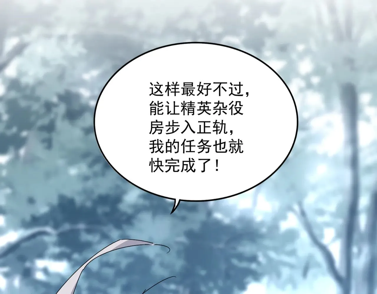 第606话 心底的警告30
