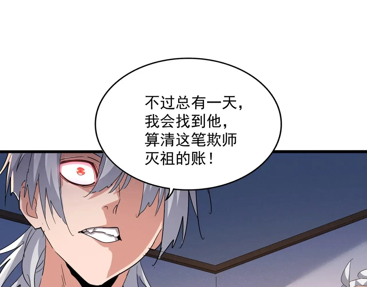 第590话 解铃还须系铃人23
