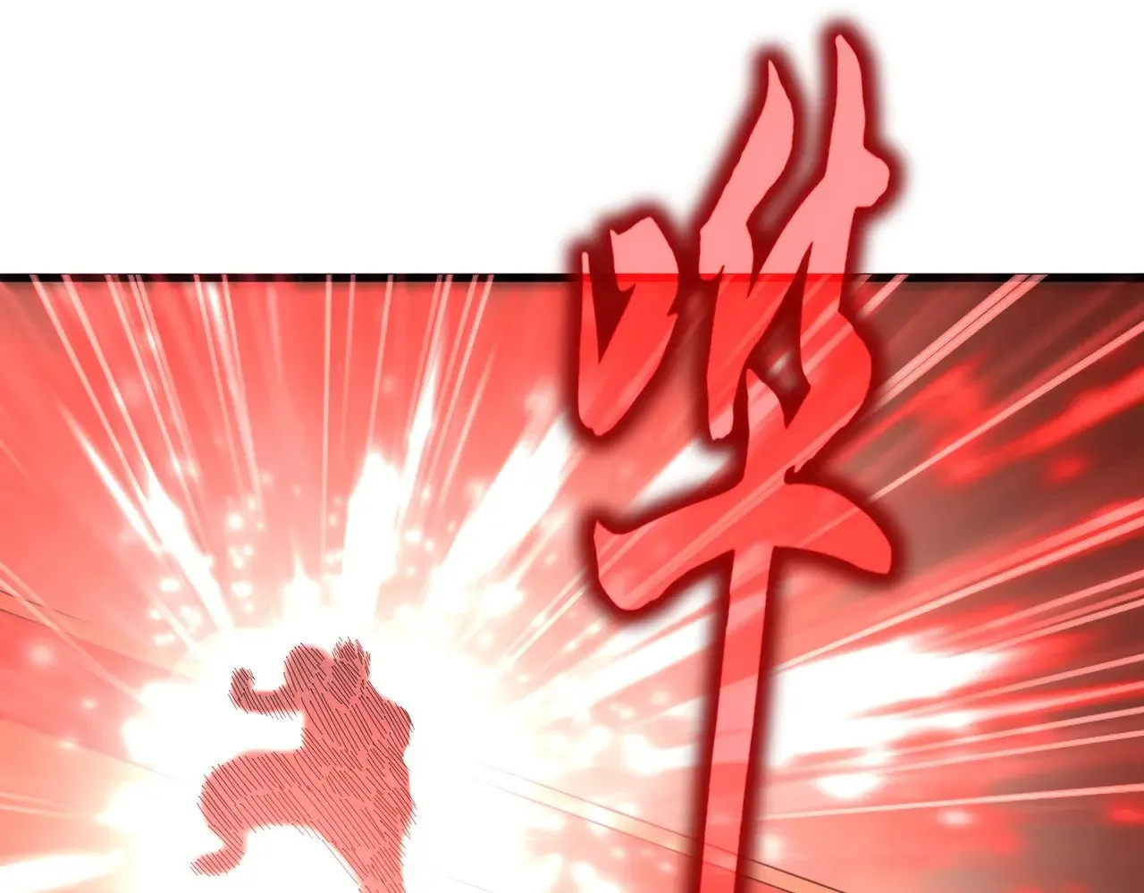 第593话 不战而胜43