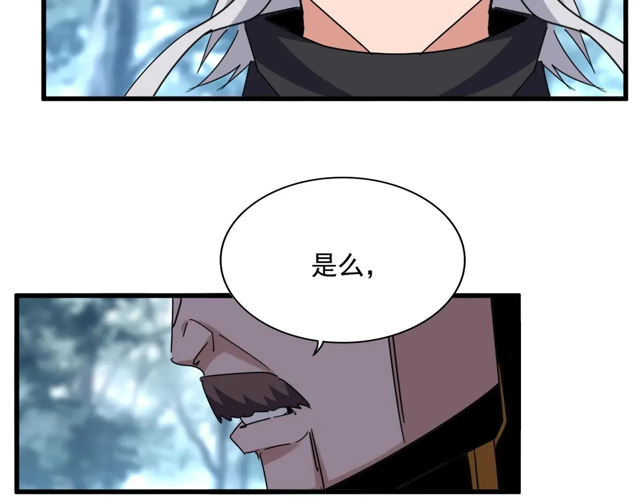 第605话 卓凡？棋子？34