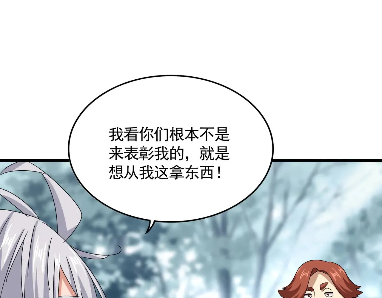 第606话 心底的警告21