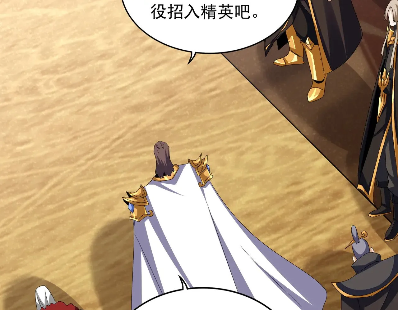 第609话 不速之客66