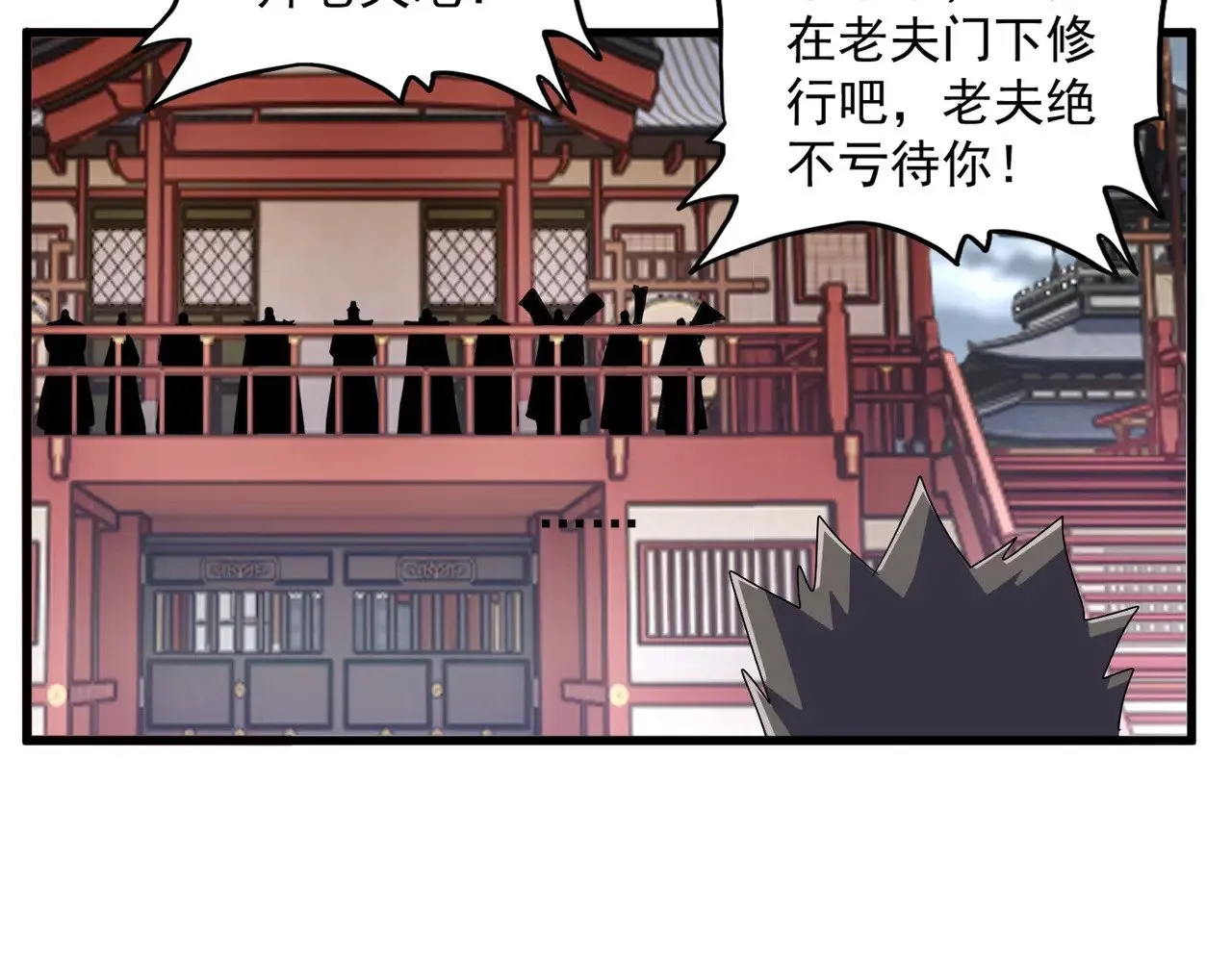 第593话 不战而胜75