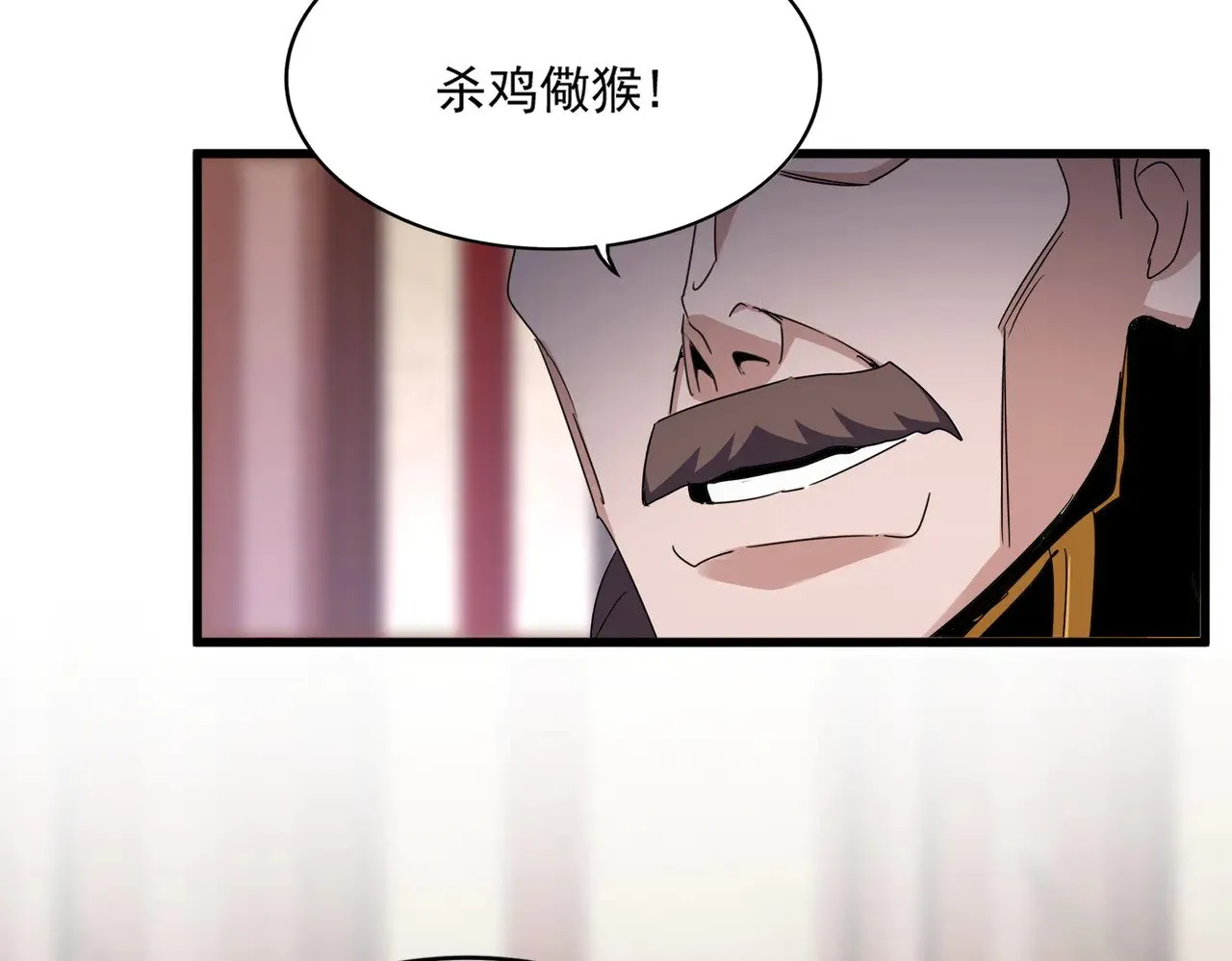 第600话 杀鸡儆猴46