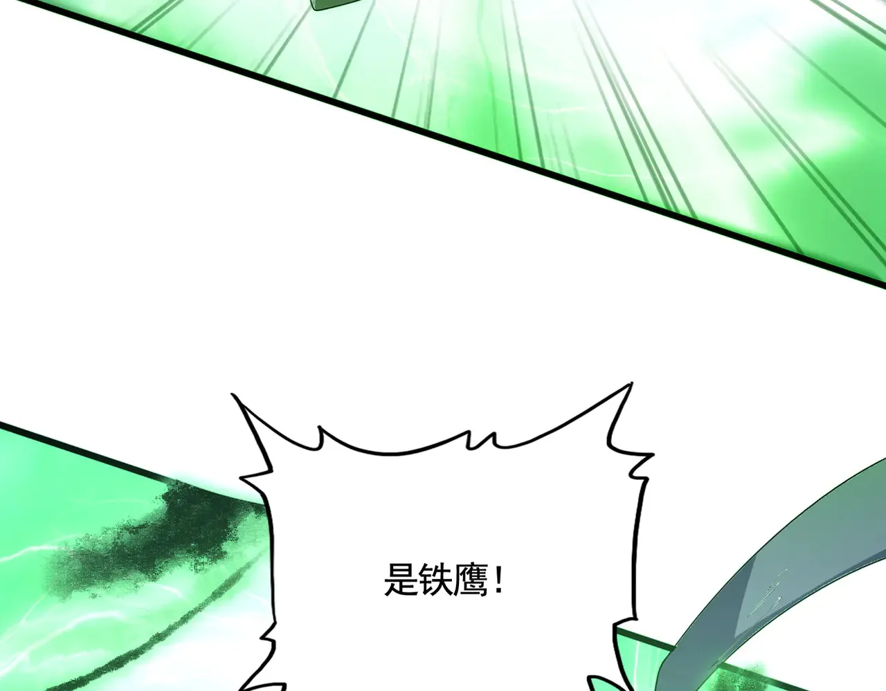 第598话 通关奖励27