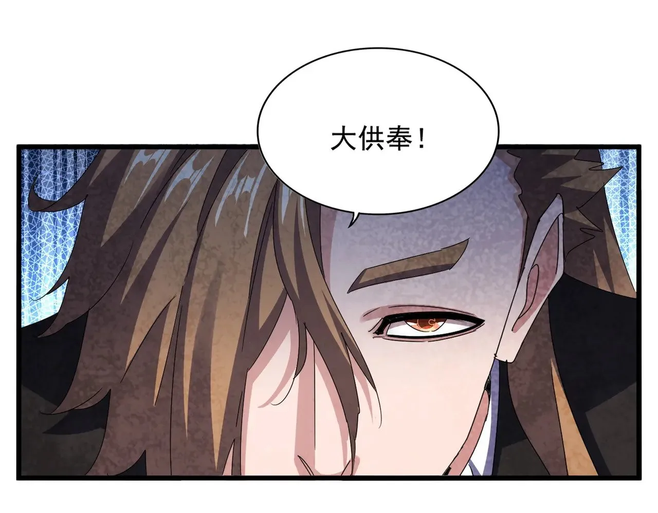 第590话 解铃还须系铃人101