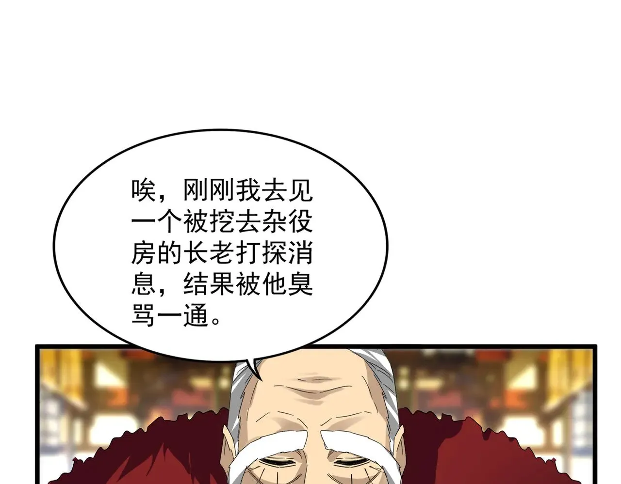 第604话 来者不善16