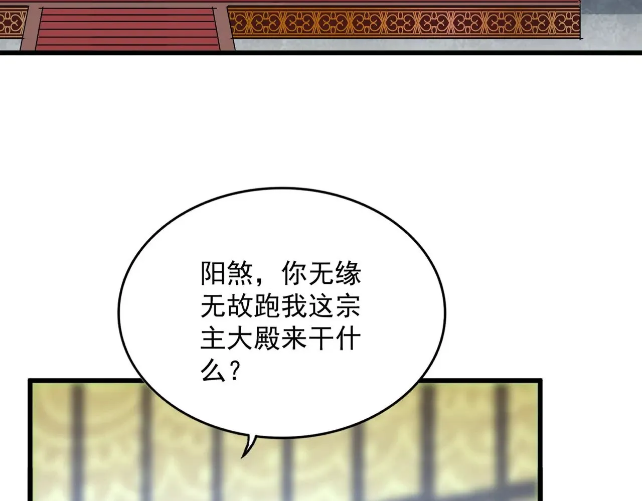第590话 解铃还须系铃人55