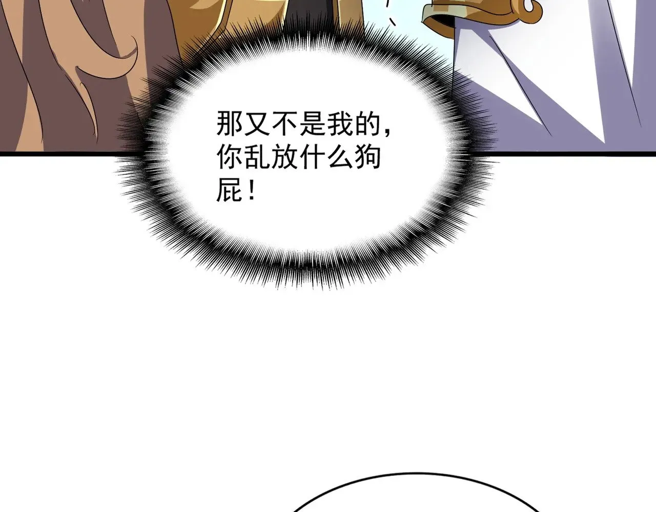 第593话 不战而胜71
