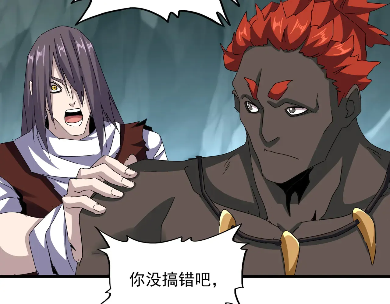 第596话 大声喊出我的名字68